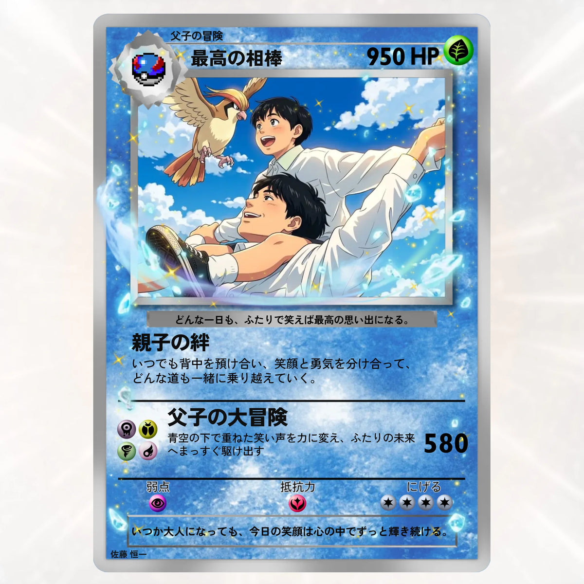 Cards