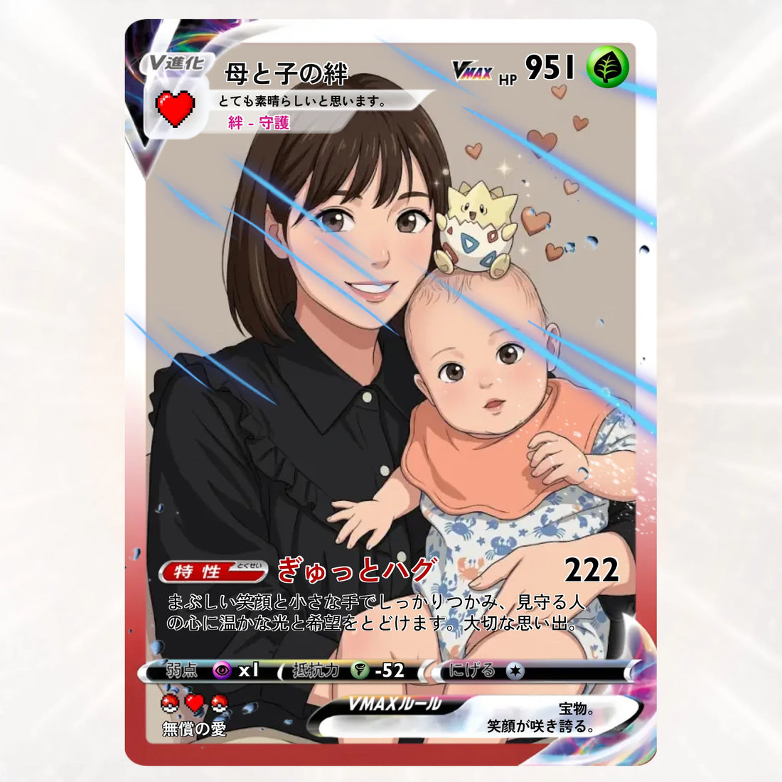 5f95160c-bb76-4cff-abaf-870f3309696e