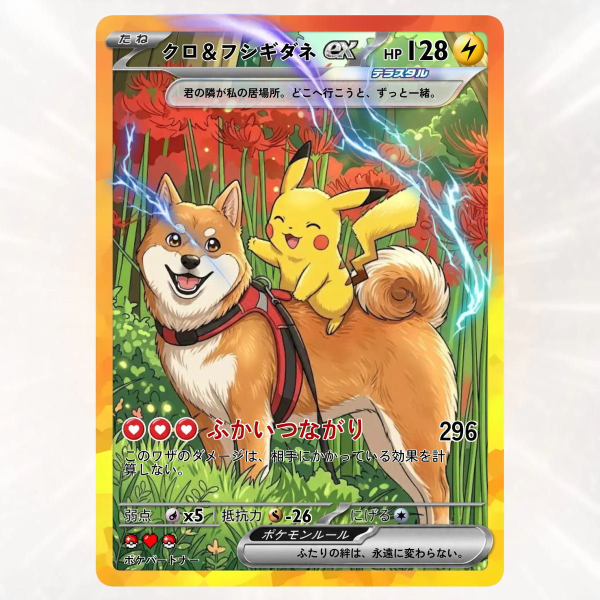 Cards