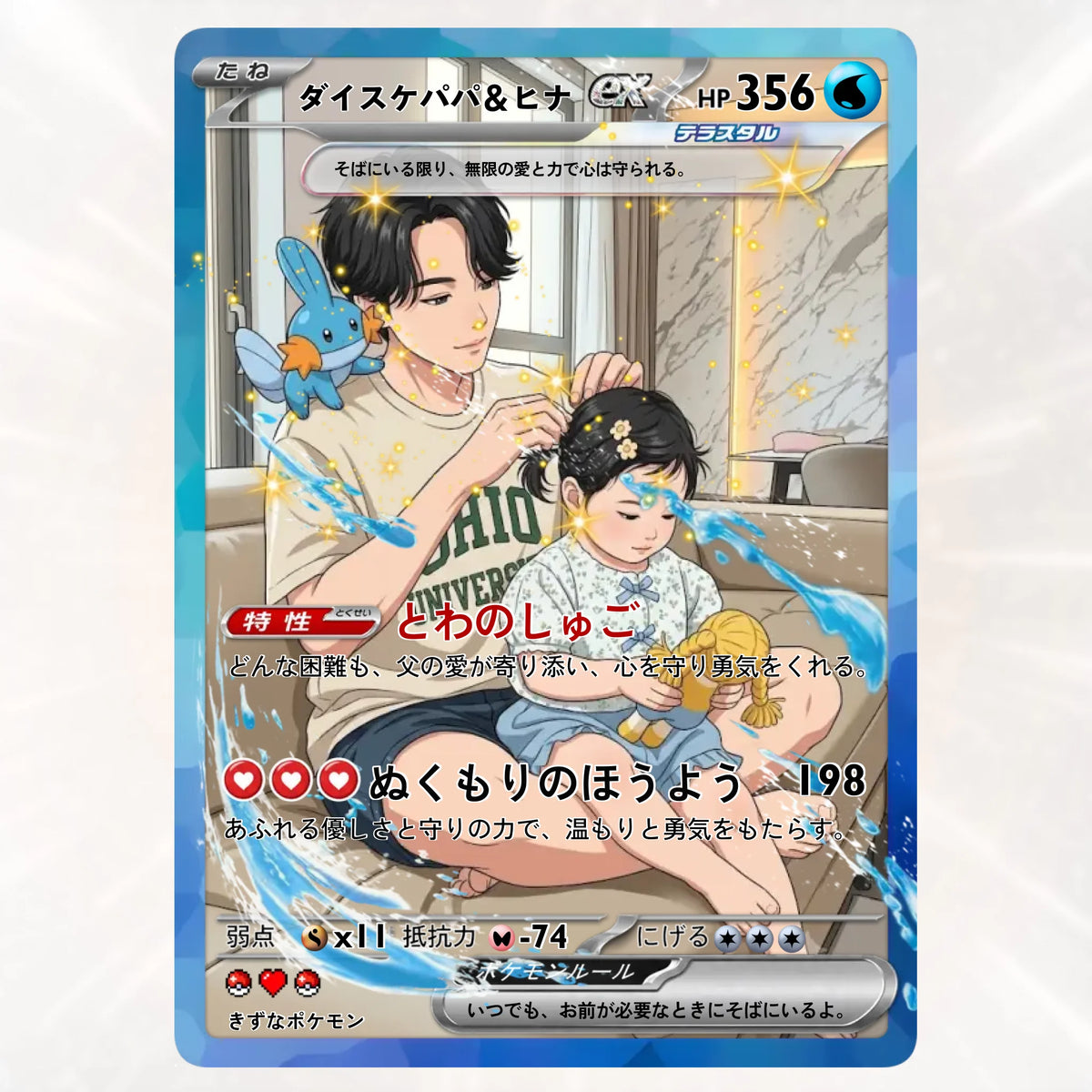 Cards