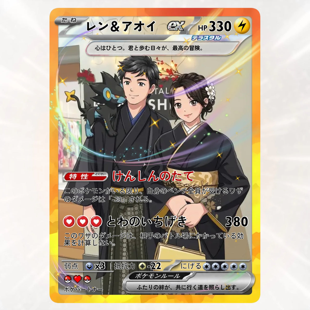 Cards