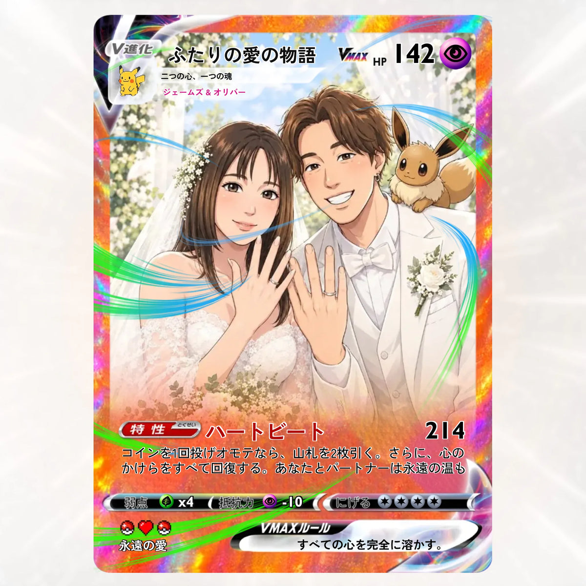 Cards